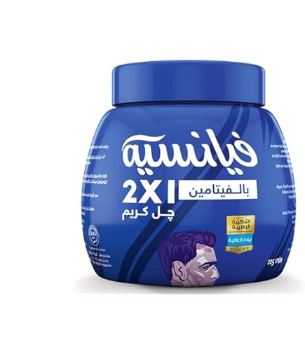 فيانسيه صغير ازرق فيتامين2*1