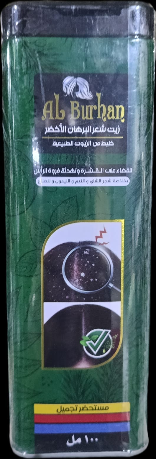 برهان زيت ضد القشرة اخضر  100 مل