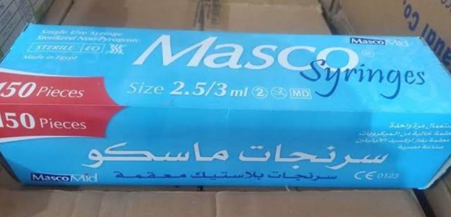 سرنجات ماسكو 3سم كبار