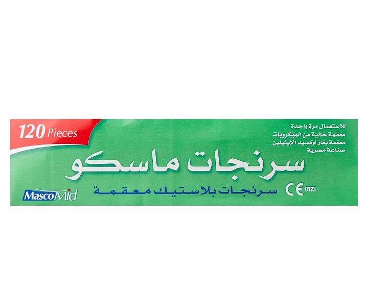 سرنجات ماسكو 5سم/120 ق