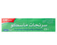 سرنجات ماسكو 5سم/120 ق