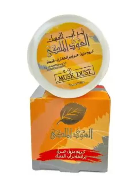 العود الملكى تراب المسك اصفر