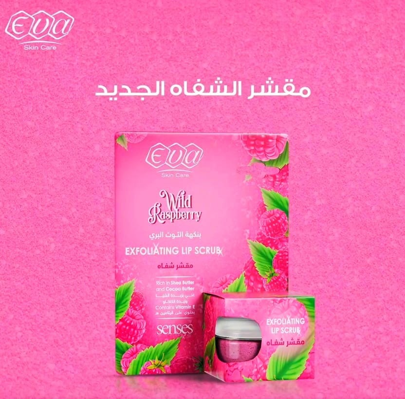 ايفا مقشر توت برى 20جم كارت