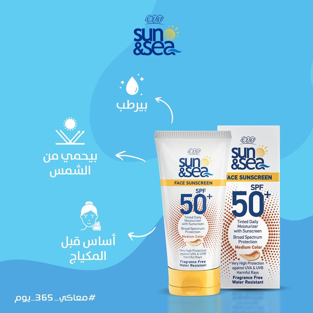 ايفا صن بلوك للوجه بنى 40م