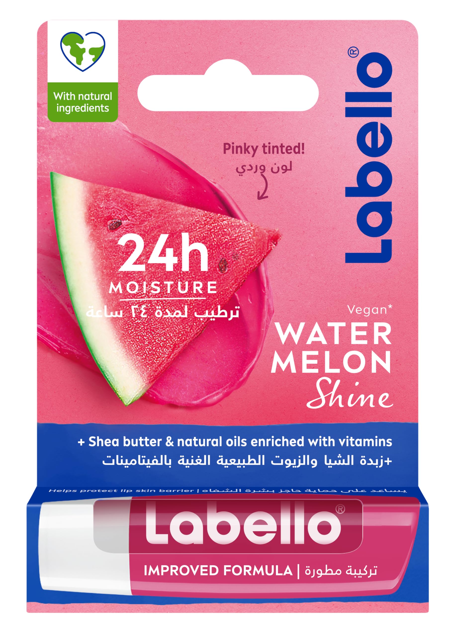 لابيلو زبدة كاكاو بطيخ