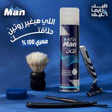 اكتيف مان فوم حلاقه