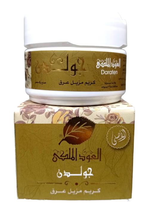 العود الملكى جولدن دهبى