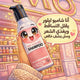 لاى لورا شامبو تساقط 300م