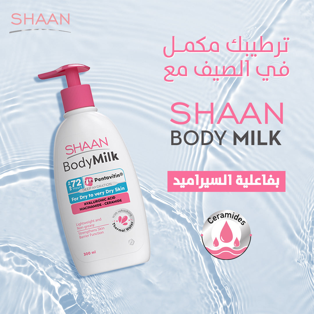 شان لوشن حليب للجسم بلا عطر 300 مل