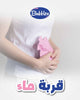 بابلز قربه عاديه 1 لتر روز عرض