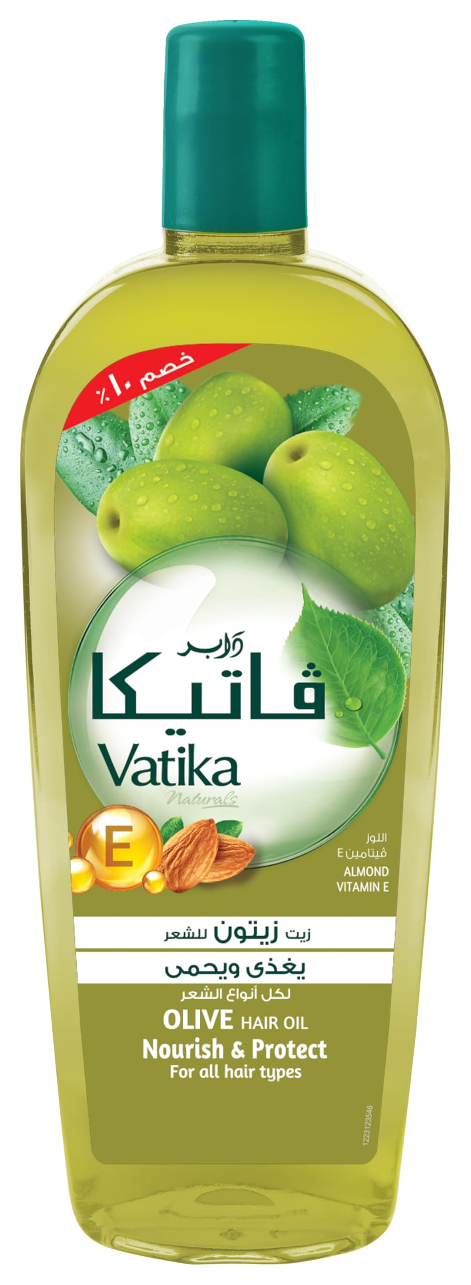 فاتيكا 90 مل زيت زيتون عرض