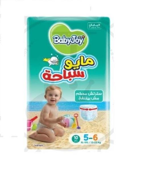بيبى جوى سباحه بانتس  5-6 / 10 ق