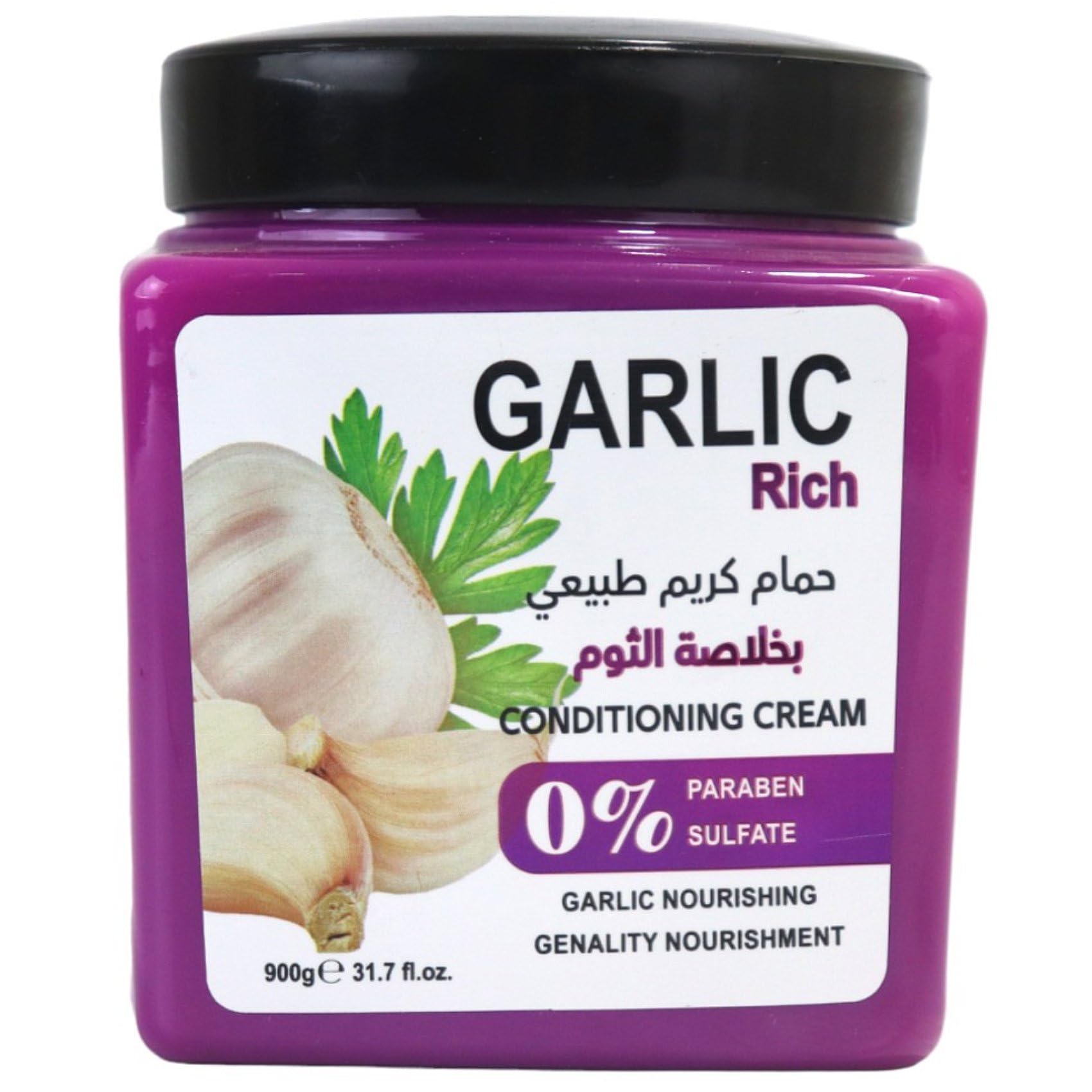 ستاركى حمام كريم ثوم 900جم