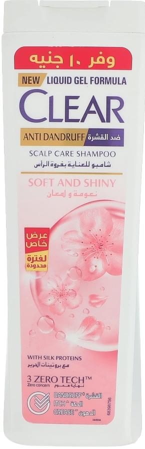 كلير حريمى600مل روز انعم 5مرات عرض