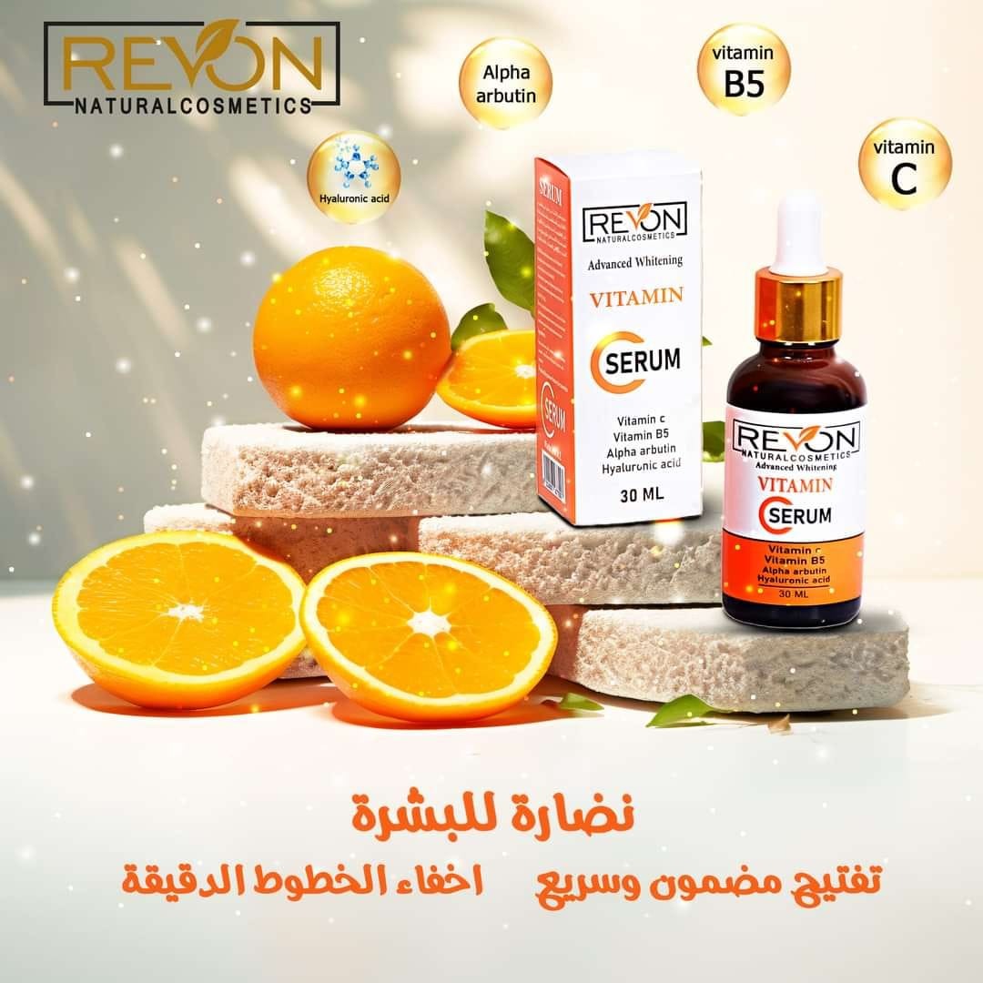 ريفون سيرم وجه 30مل فيتامين سي