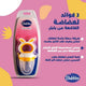 بابلز عضاضه ماصه فواكه اصفر