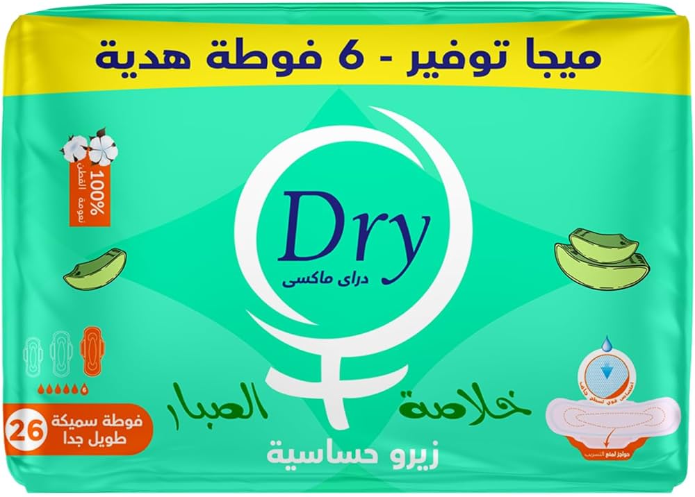 دراى ماكس خلاصة الصبار طويل جدا 26ق