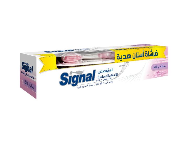سيجنال حساس مبيض 75مل+فرشاه